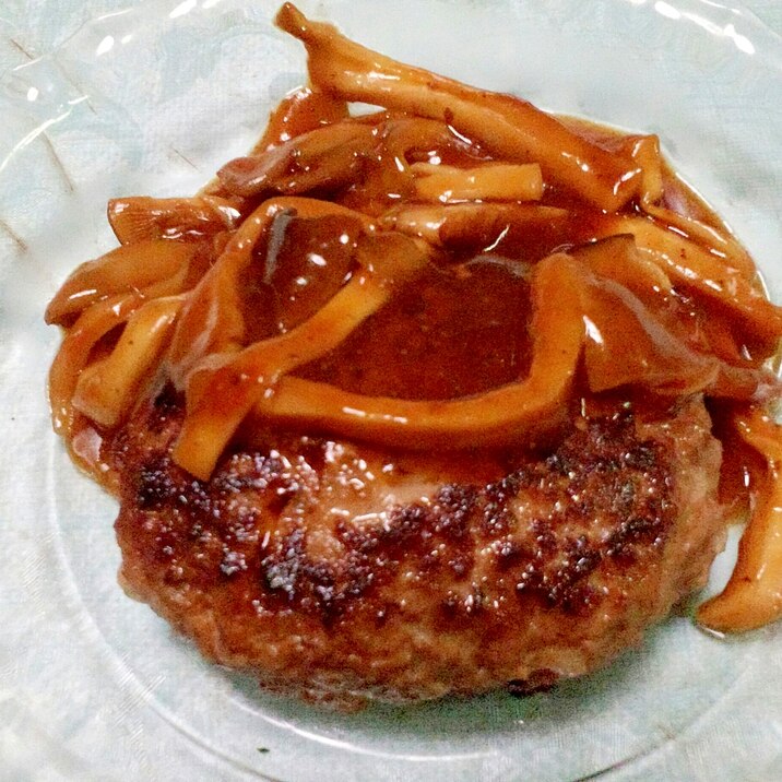 きのこたっぷり ハンバーグのきのこソース